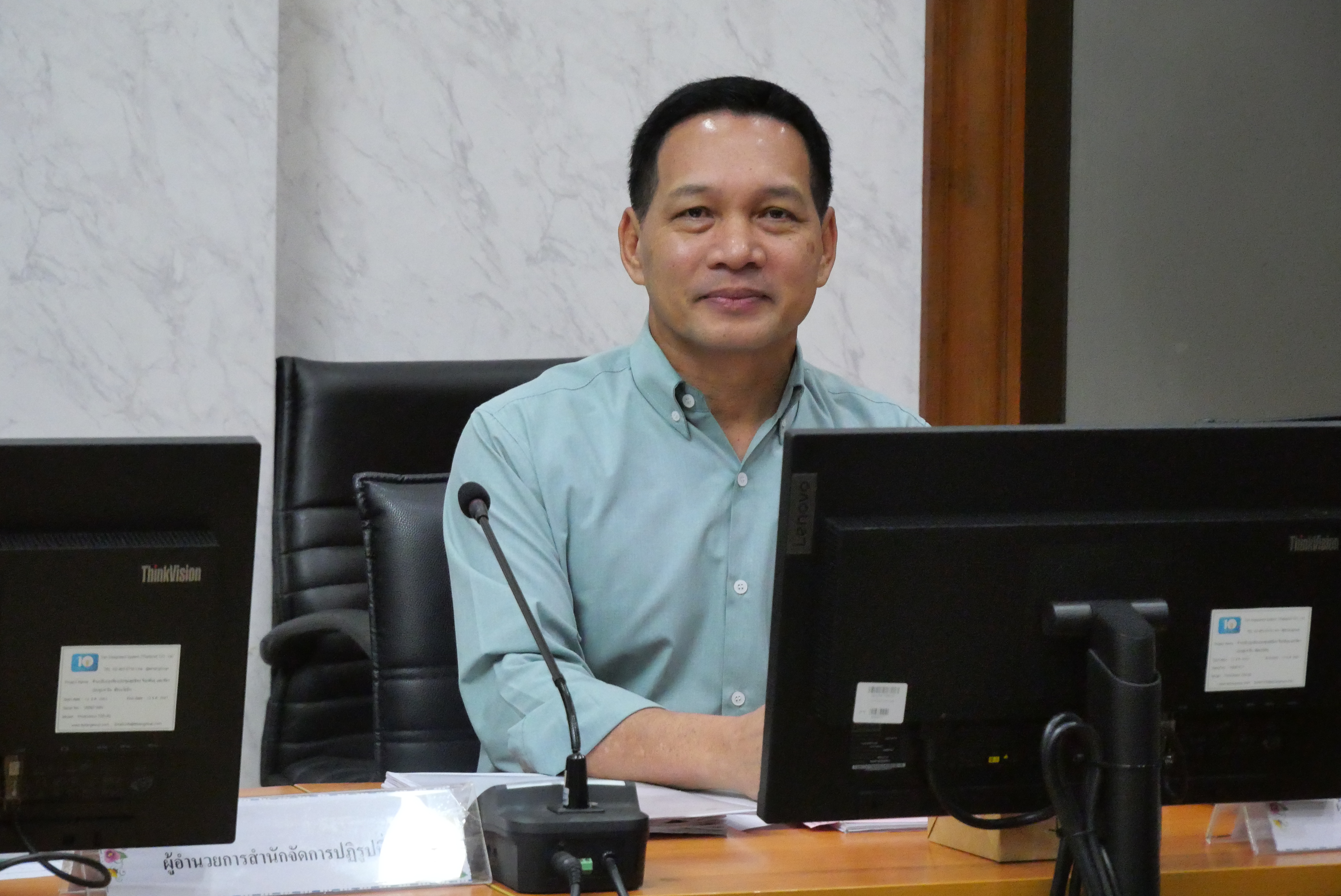 title - ส.ป.ก. ประชุมคณะกรรมการกลั่นกรองการประเมินผลการปฏิบัติงานของพนักงานราชการ ครั้งที่ 1/2569